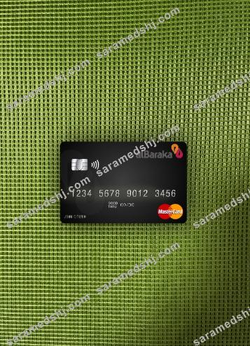 Pakistan Al Baraka Bank mastercard photolook front